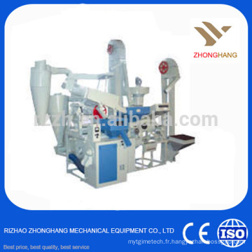 MINI series Rice Mill